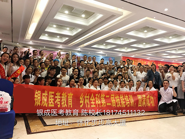 學員中心 